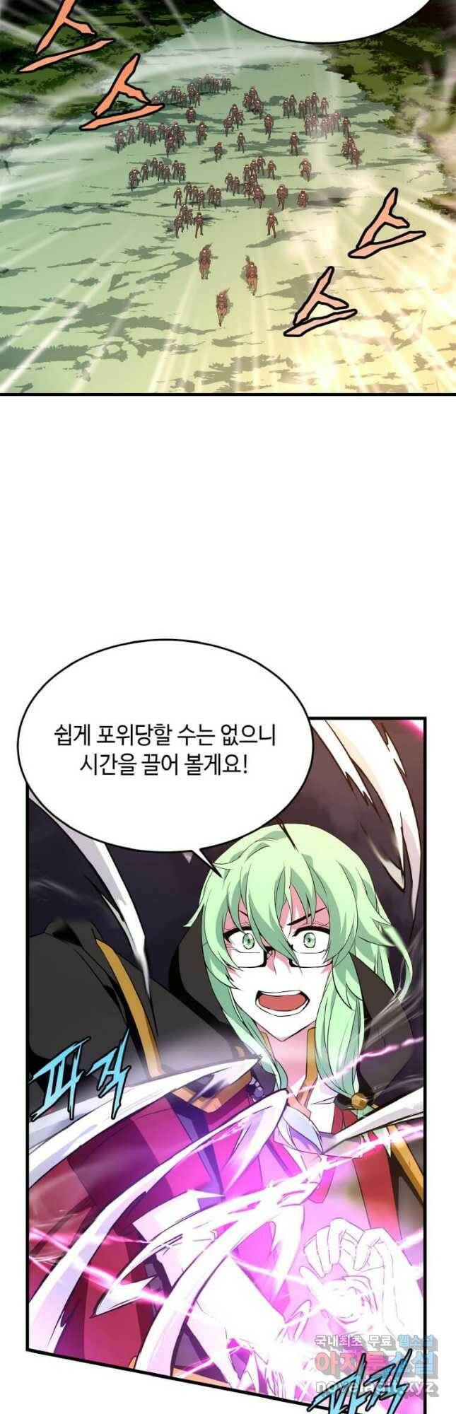 정령군주 21화 35