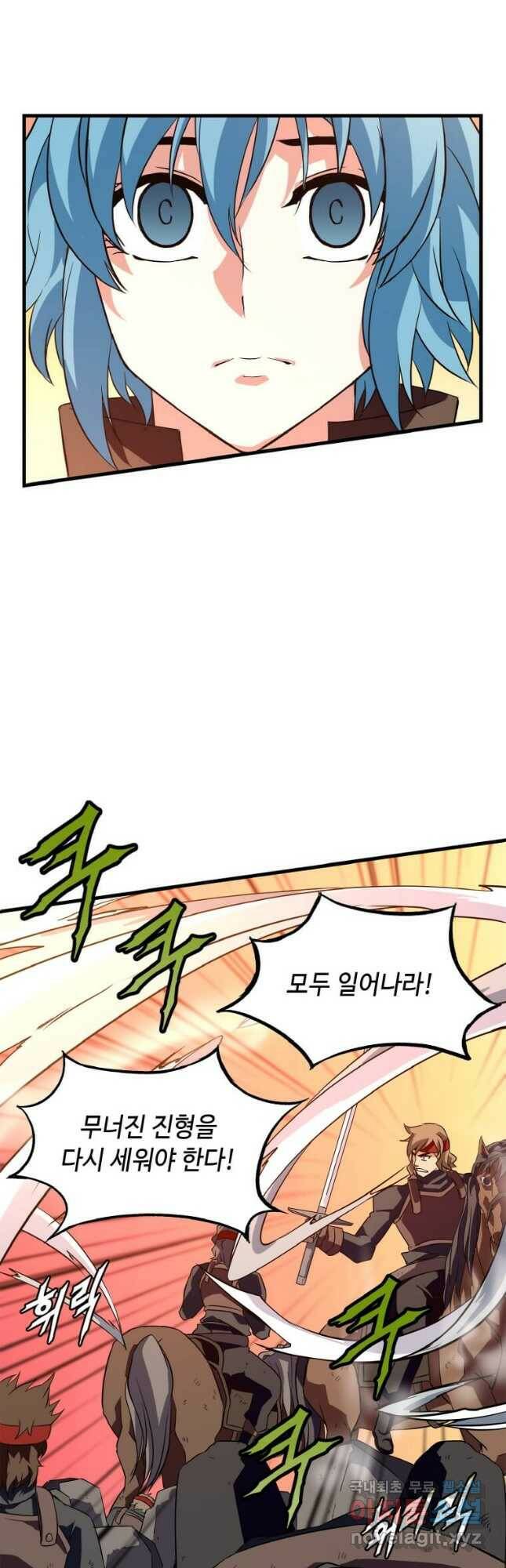 정령군주 21화 44