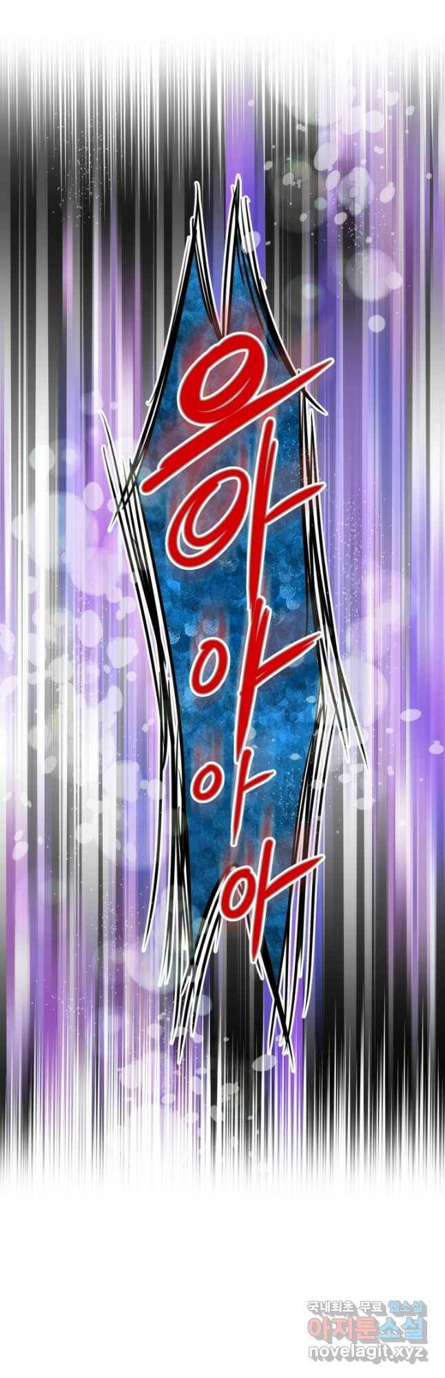내가 딸이에요? 94화 43