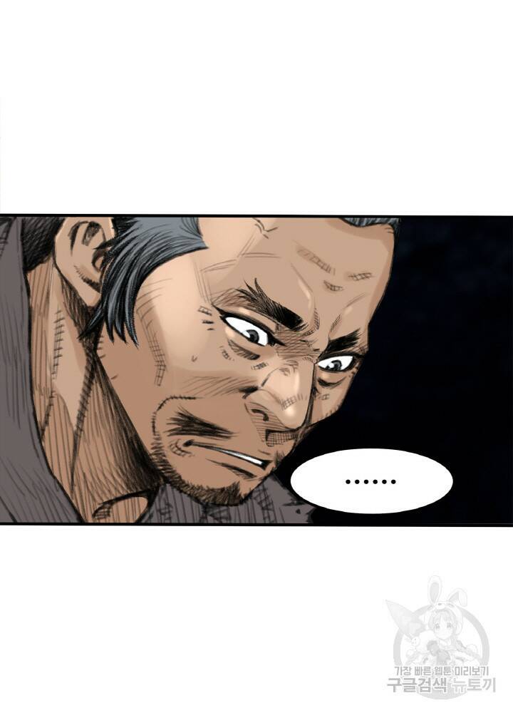 암천제 4화 7