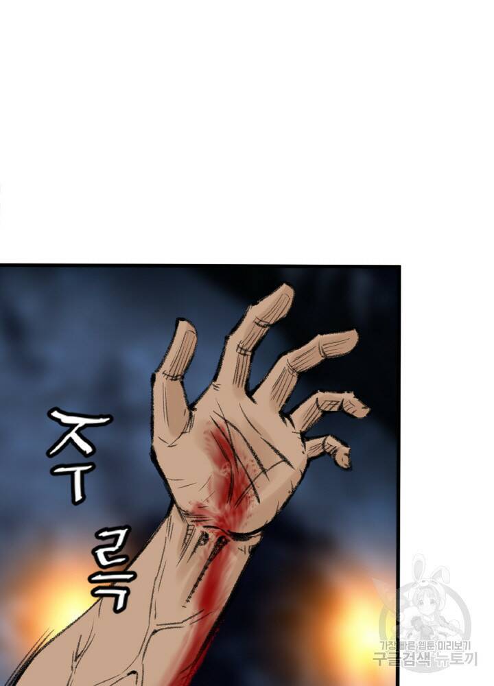 암천제 4화 8