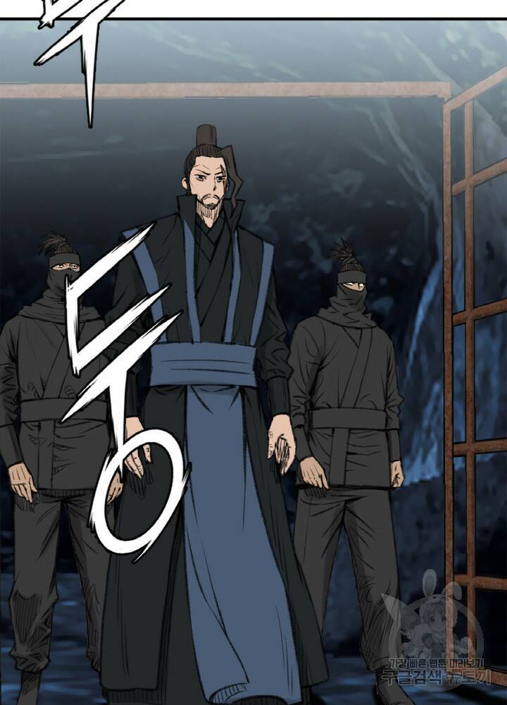 암천제 4화 20