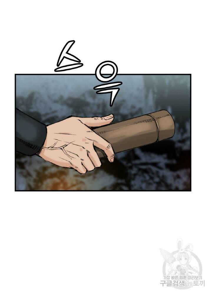 암천제 4화 29