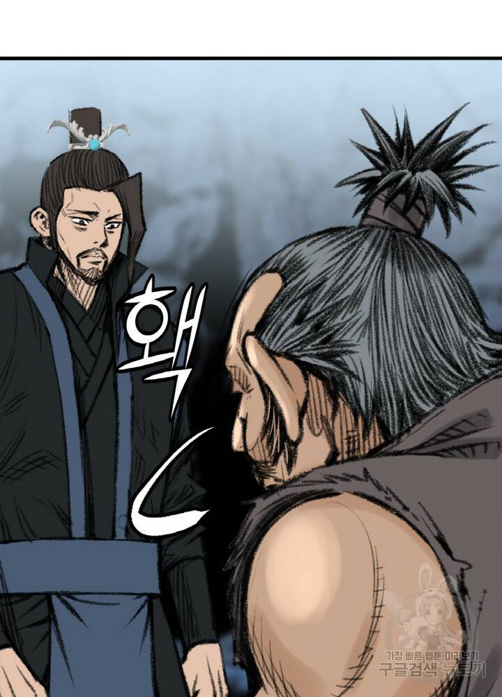 암천제 4화 39