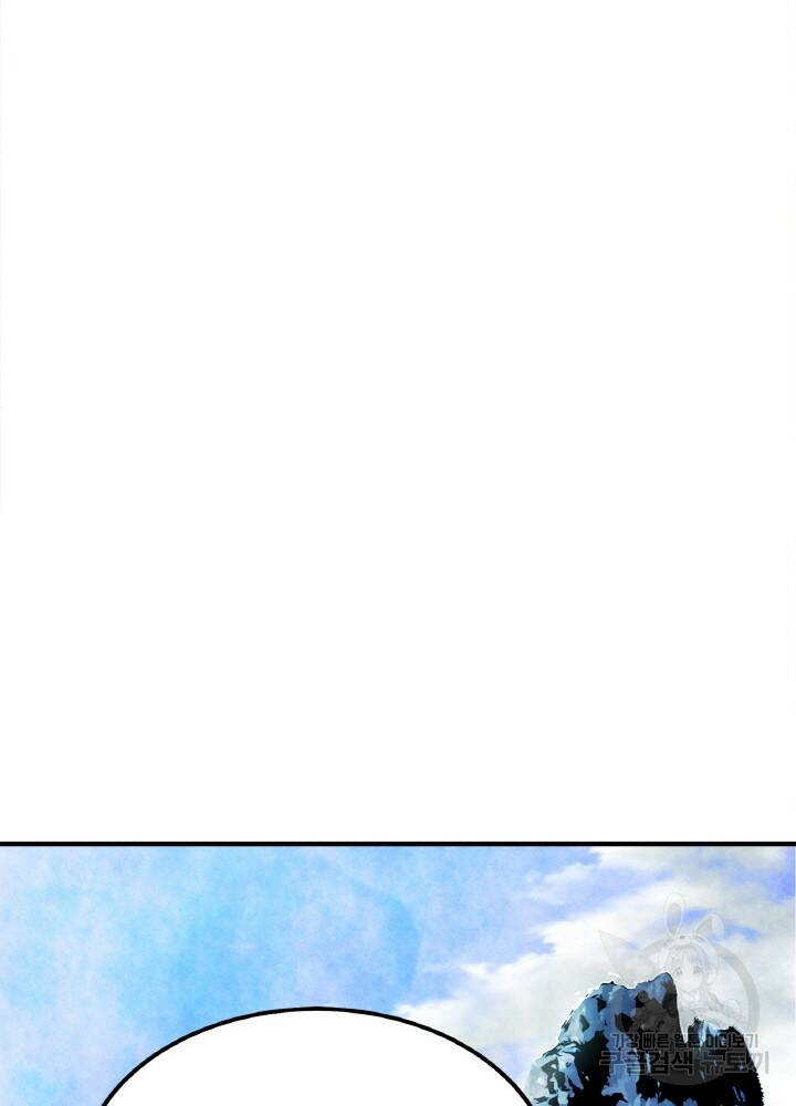 암천제 4화 43