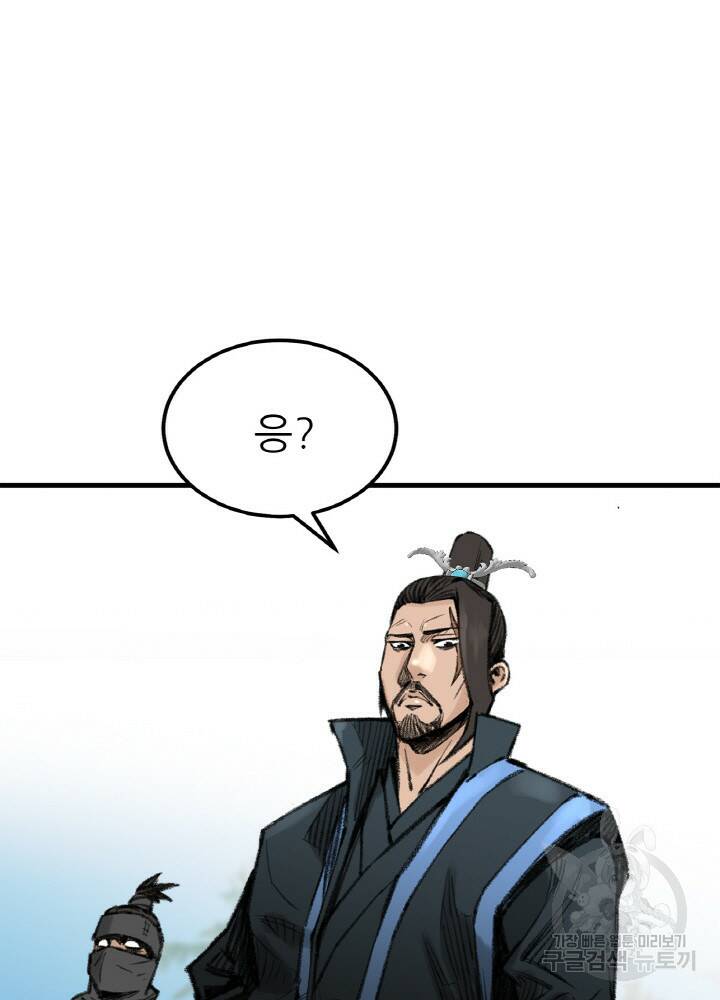 암천제 4화 50