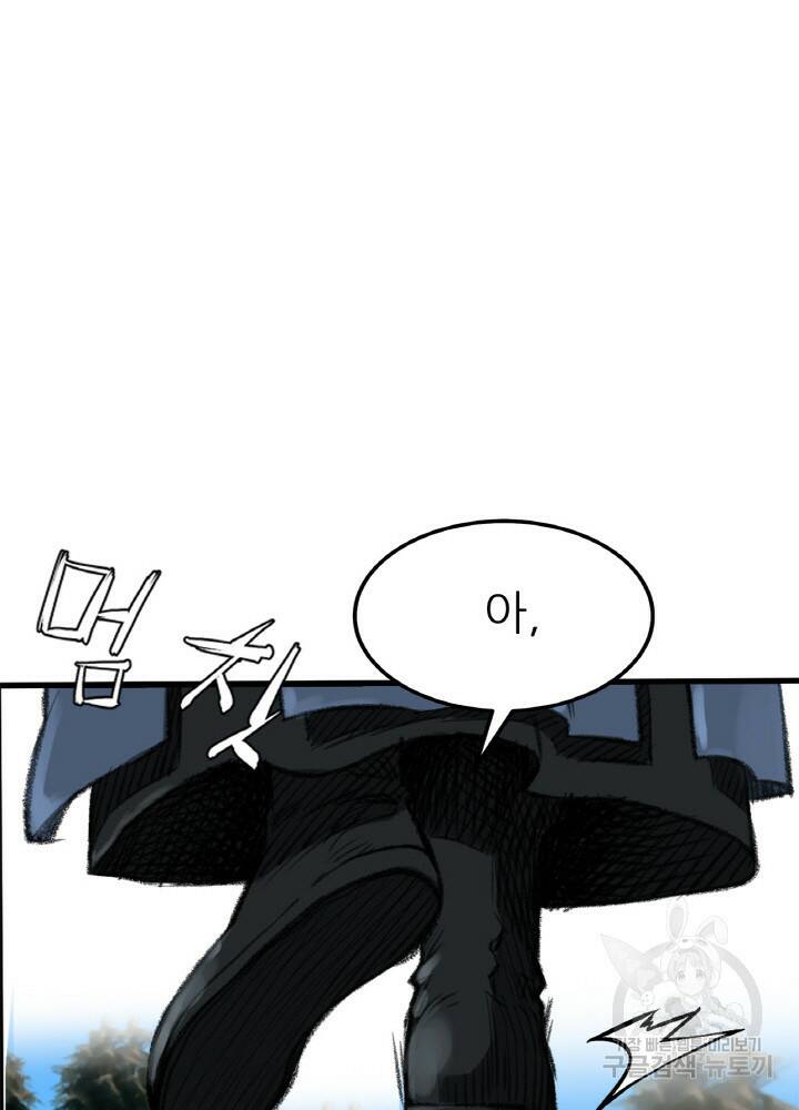 암천제 4화 55