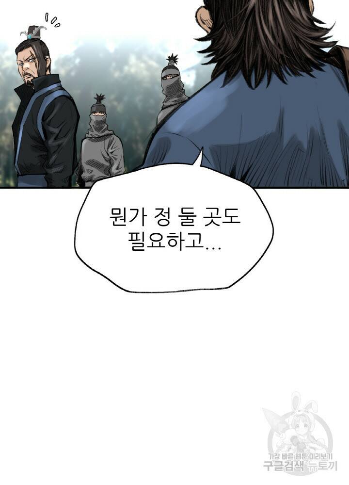 암천제 4화 66