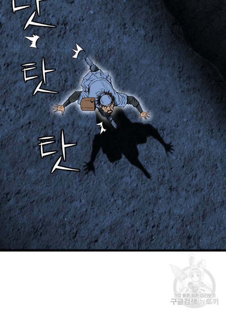 암천제 4화 82