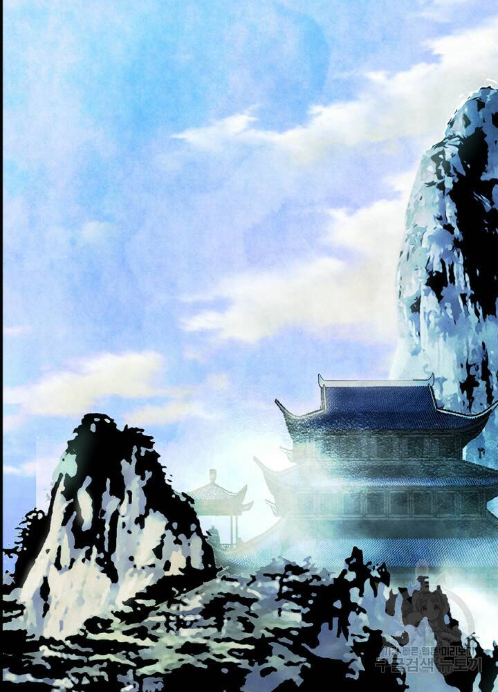 암천제 4화 84