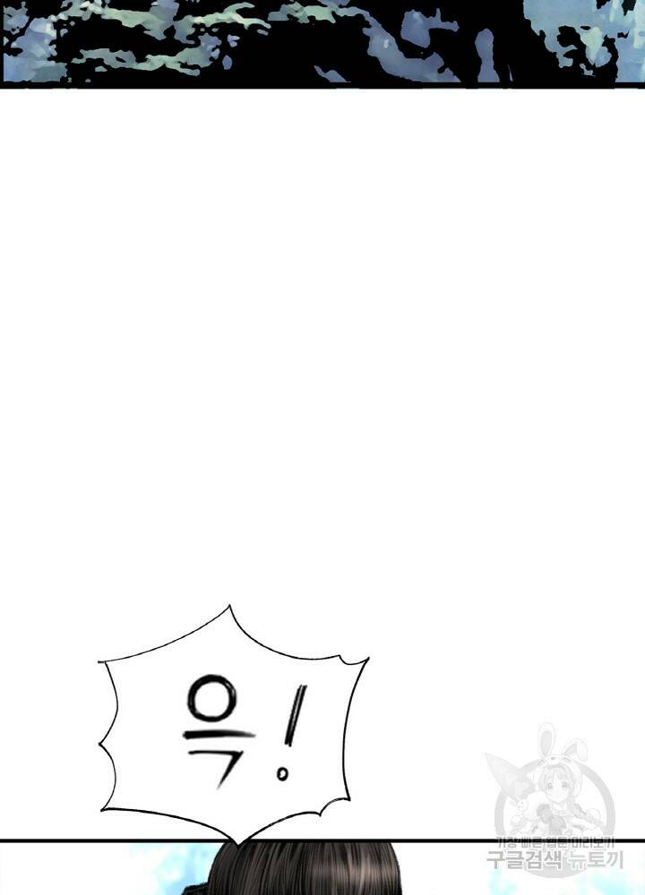 암천제 4화 85