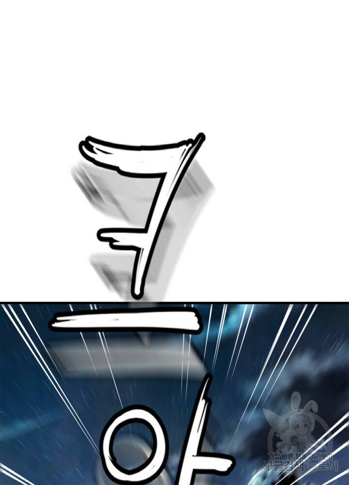암천제 4화 89