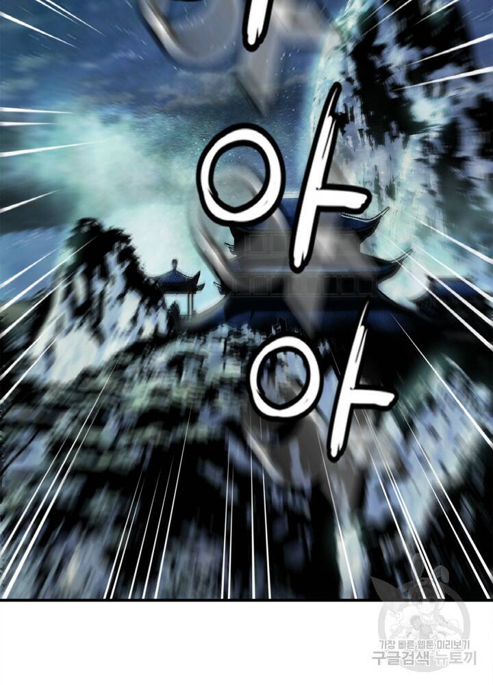 암천제 4화 90