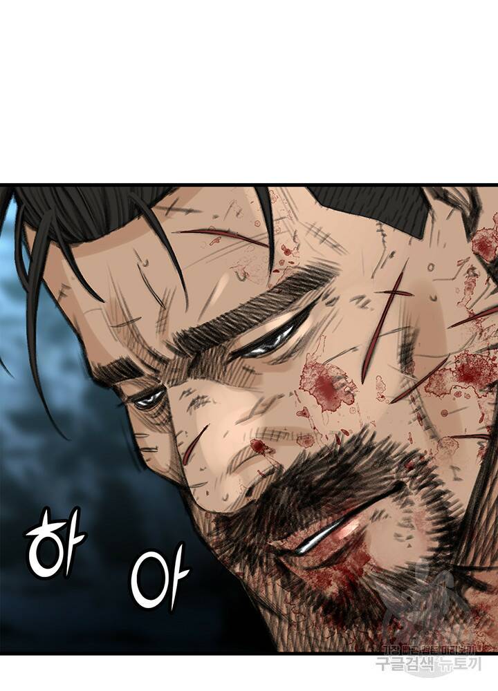 암천제 4화 99
