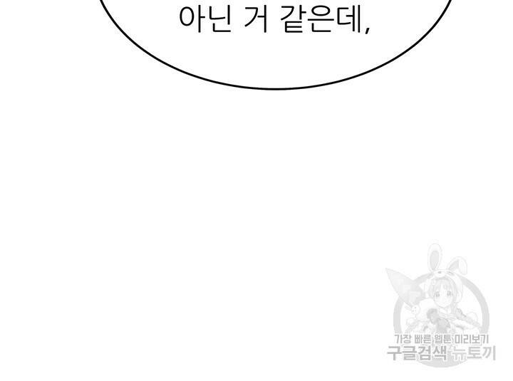 암천제 4화 105