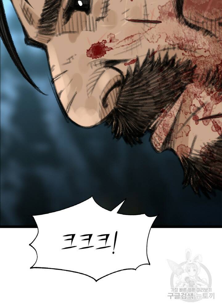 암천제 4화 107