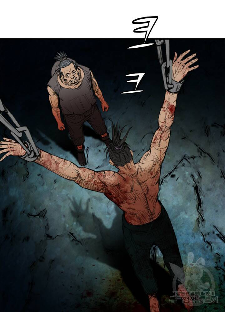 암천제 4화 115