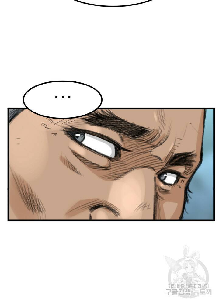 암천제 4화 119