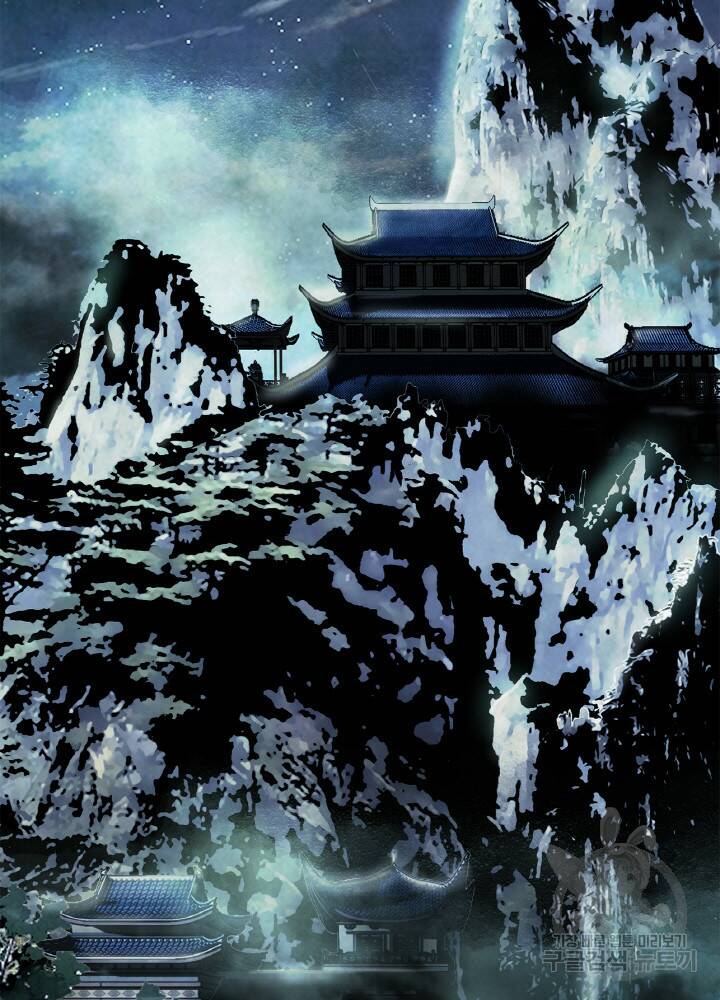 암천제 4화 123