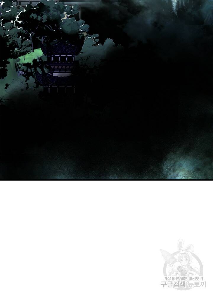 암천제 4화 124