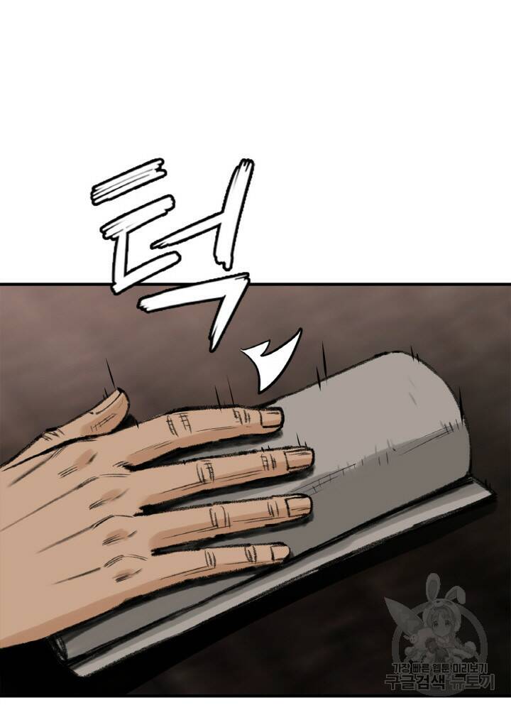암천제 4화 125