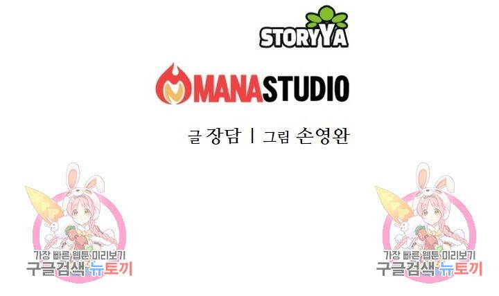 암천제 4화 140