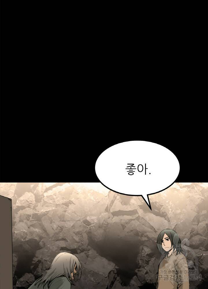 암천제 7화 27