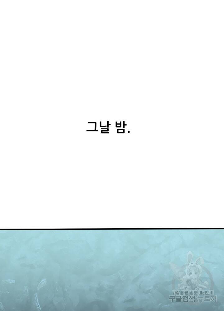 암천제 7화 42