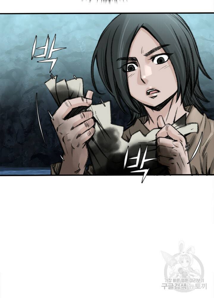 암천제 7화 45