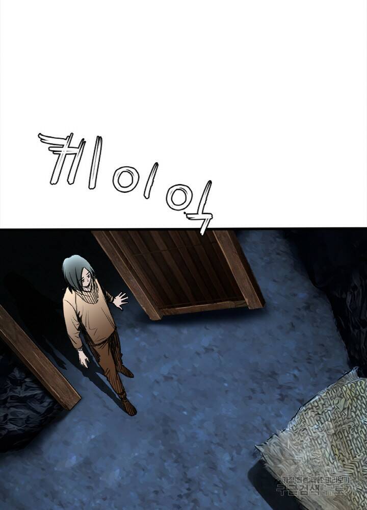 암천제 7화 46