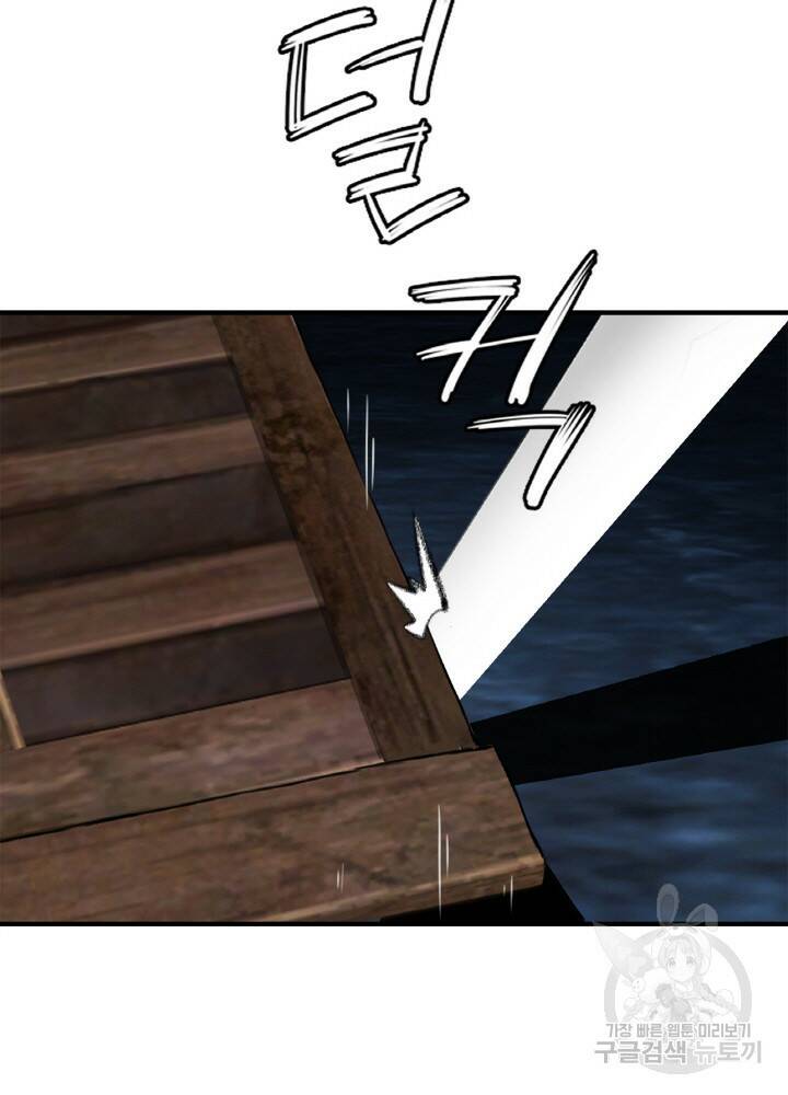암천제 7화 53