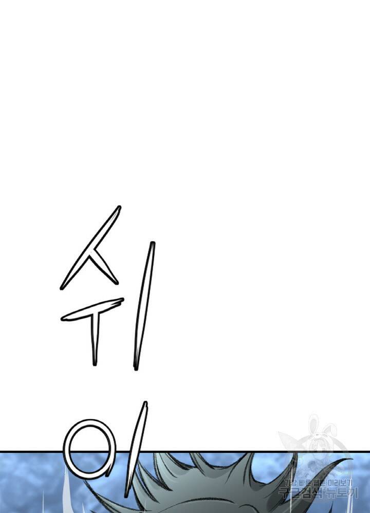 암천제 7화 54