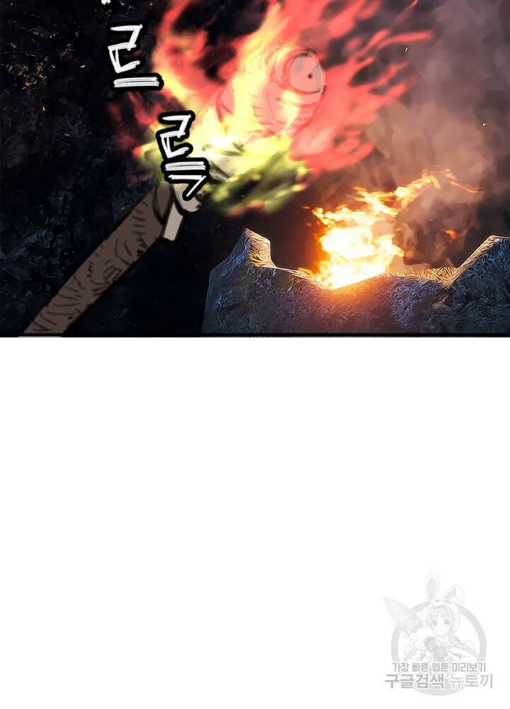 암천제 7화 64