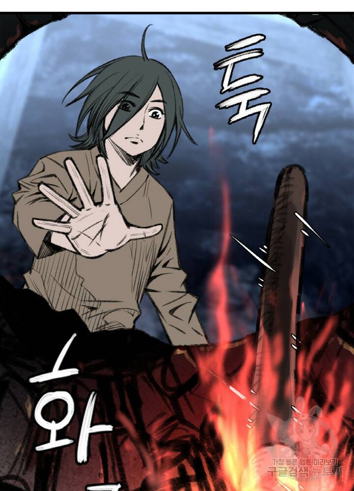 암천제 7화 65