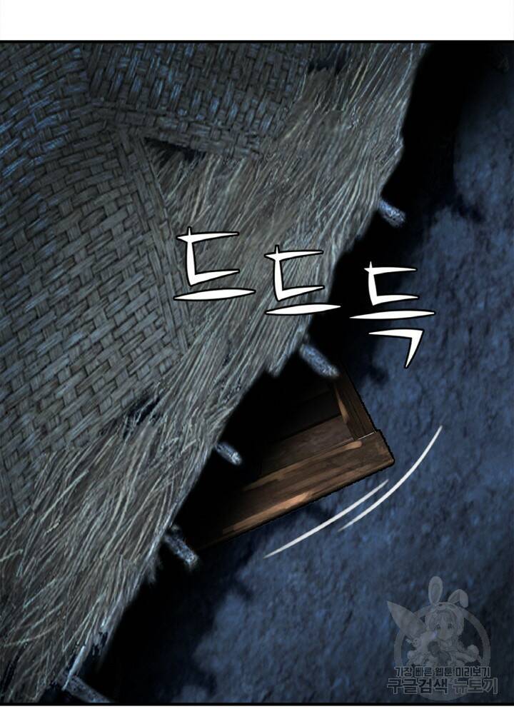 암천제 7화 71
