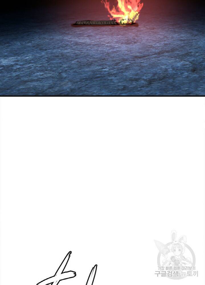 암천제 7화 77