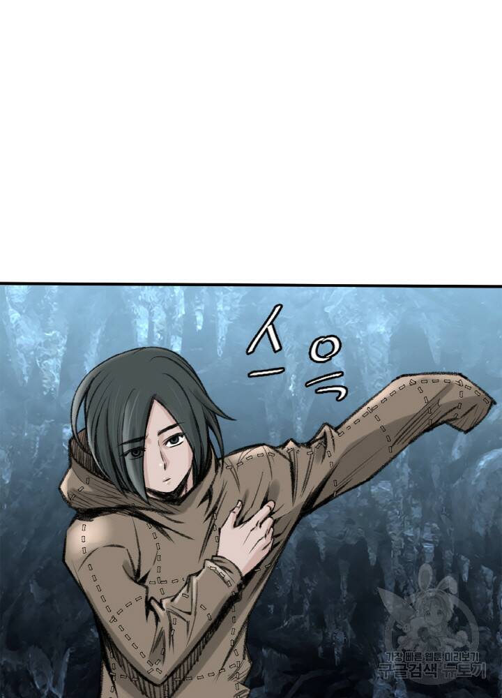 암천제 7화 90