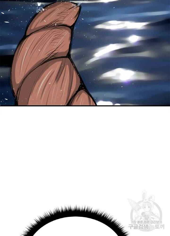 암천제 7화 98