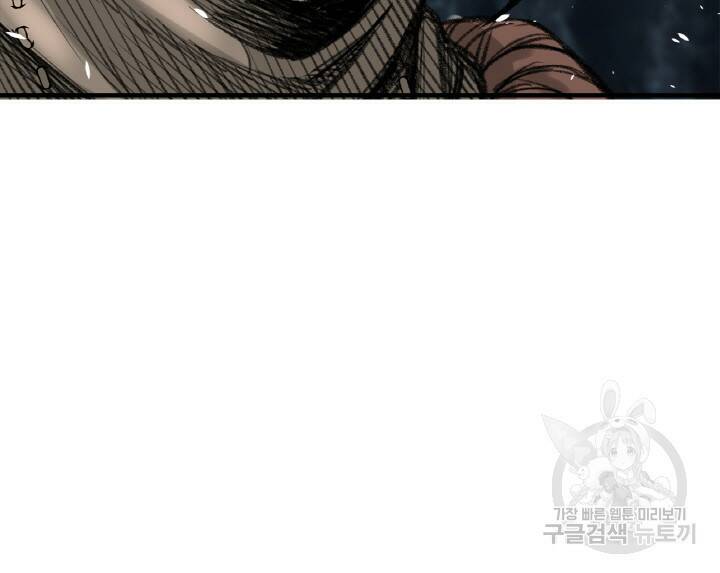 암천제 7화 100