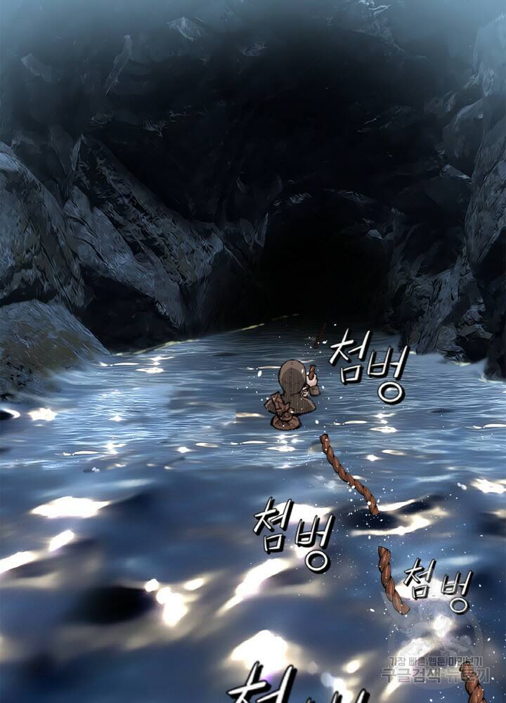 암천제 7화 105