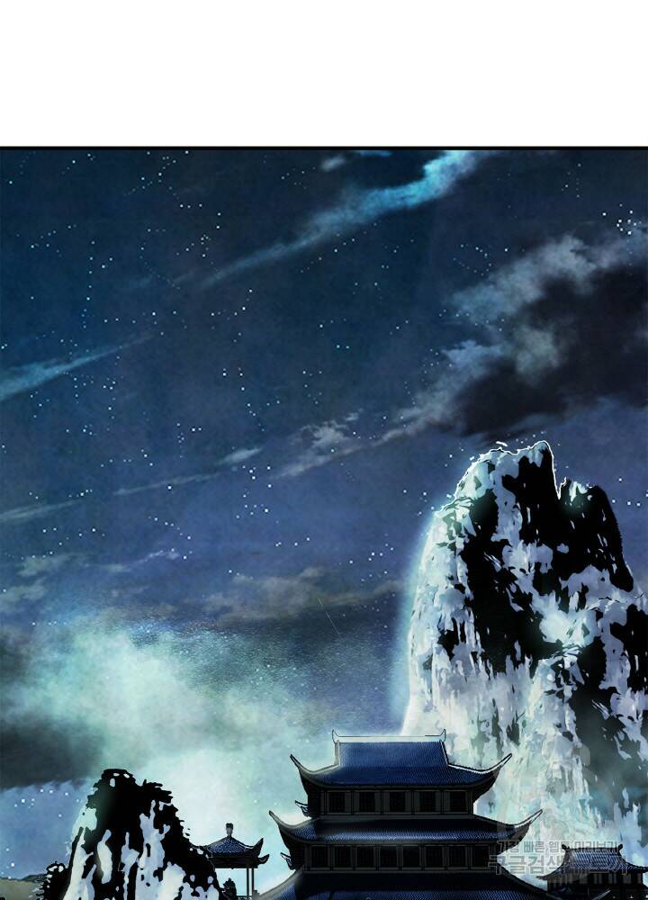 암천제 7화 107