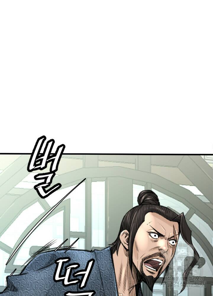 암천제 7화 111