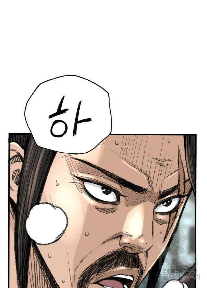 암천제 7화 113