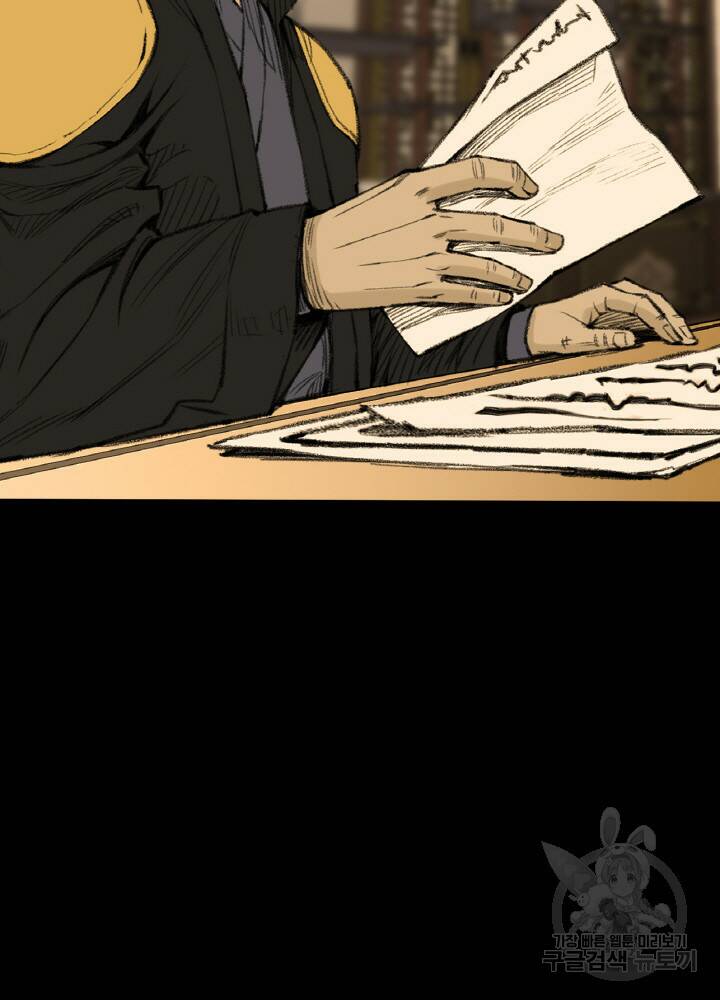 암천제 7화 118