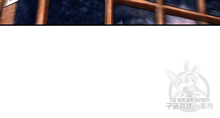 암천제 7화 130