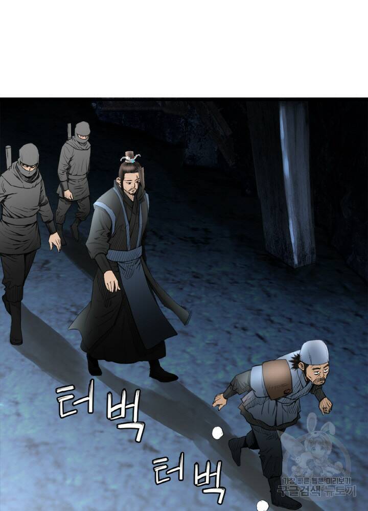 암천제 7화 134
