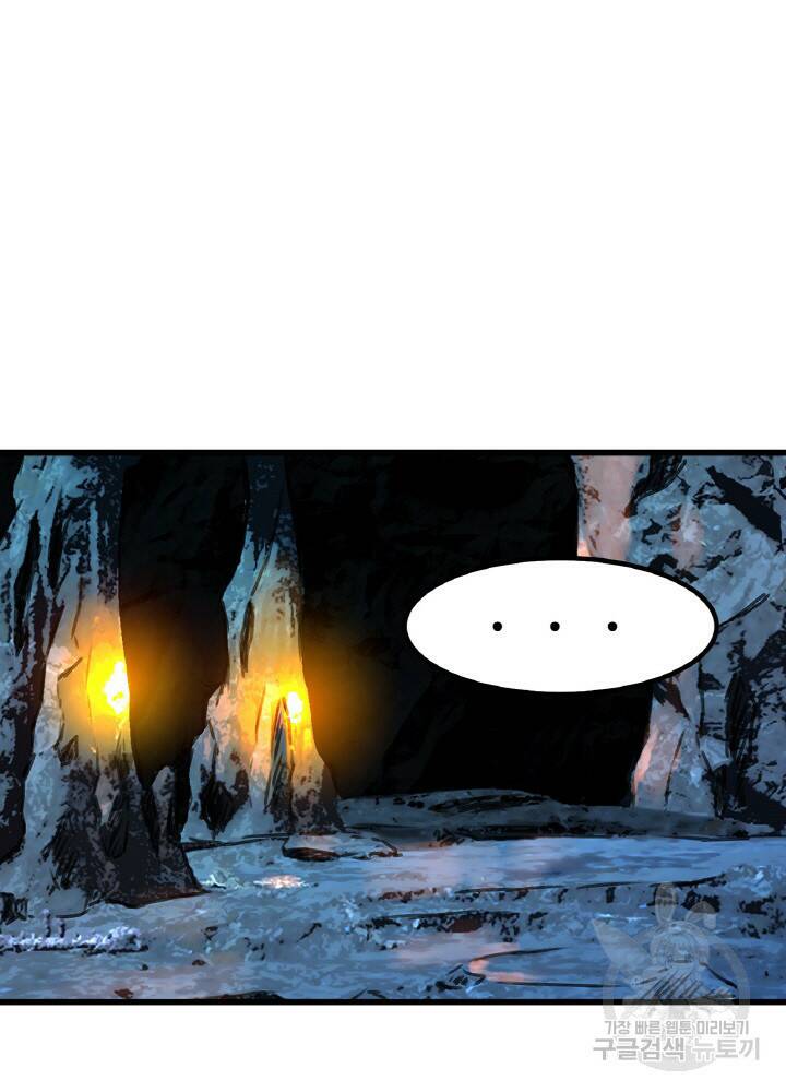 암천제 7화 141