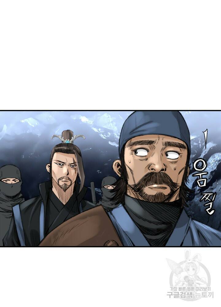 암천제 7화 142