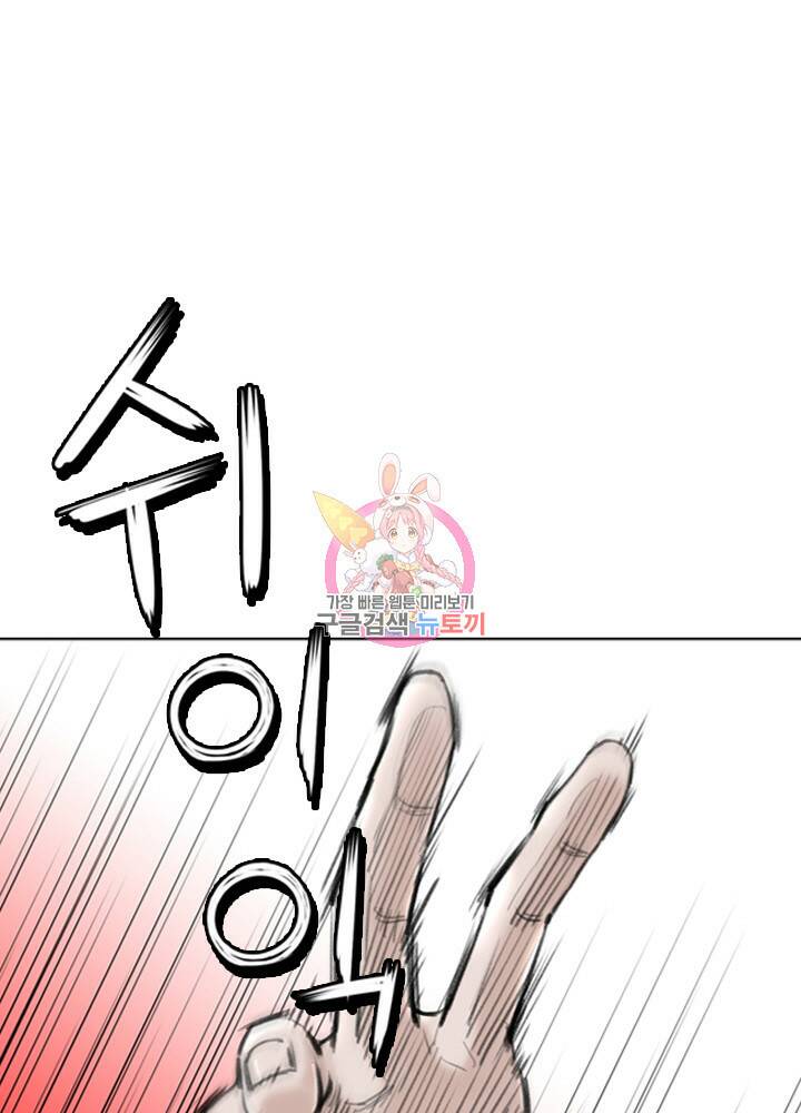 암천제 14화 1