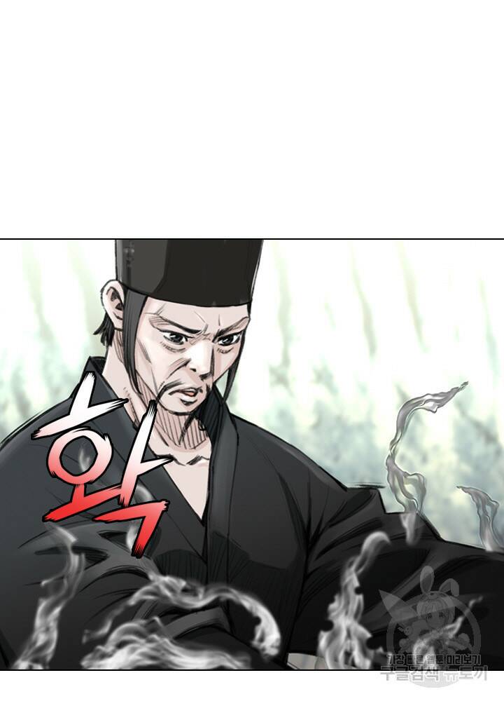 암천제 14화 15